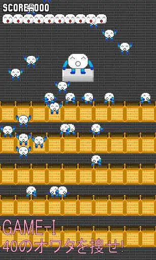 Play Owata Searcher  and enjoy Owata Searcher with UptoPlay