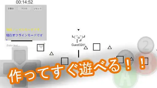 Play Owata Stage Maker
