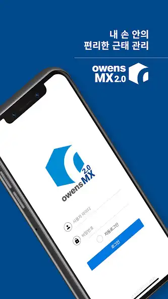 Play owensMx2.0  and enjoy owensMx2.0 with UptoPlay