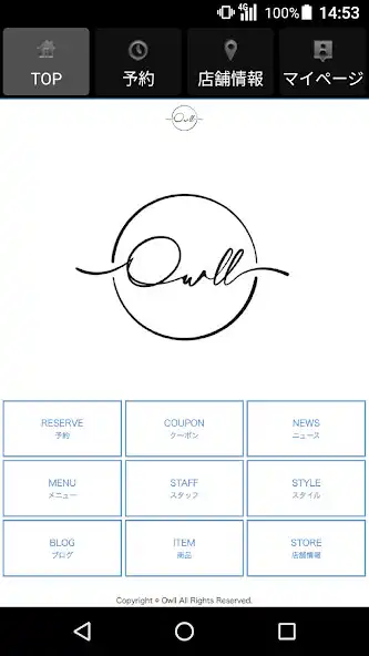 Play 美容室・ヘアサロン Owll 公式アプリ and enjoy 美容室・ヘアサロン Owll 公式アプリ with UptoPlay Play 美容室・ヘアサロン Owll 公式アプリ and enjoy 美容室・ヘアサロン Owll 公式アプリ with UptoPlay