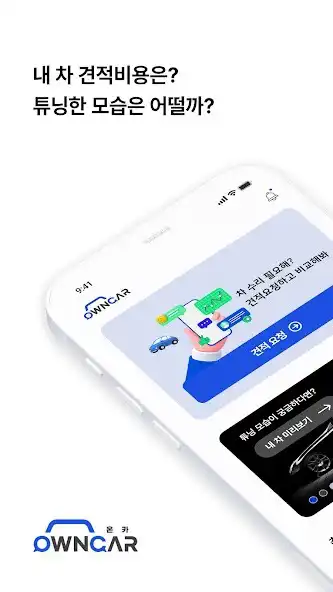 Play OWNCAR and enjoy OWNCAR with UptoPlay Play OWNCAR and enjoy OWNCAR with UptoPlay