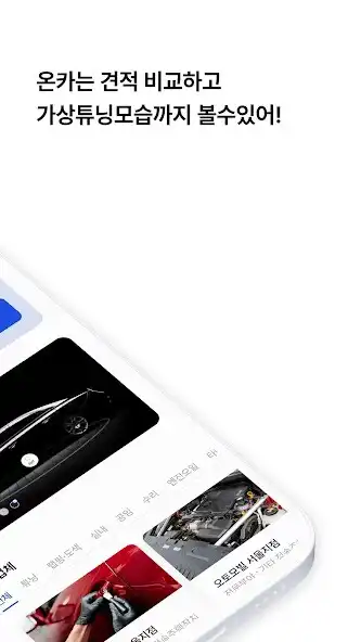 Play OWNCAR as an online game online OWNCAR with UptoPlay Play OWNCAR as an online game OWNCAR with UptoPlay