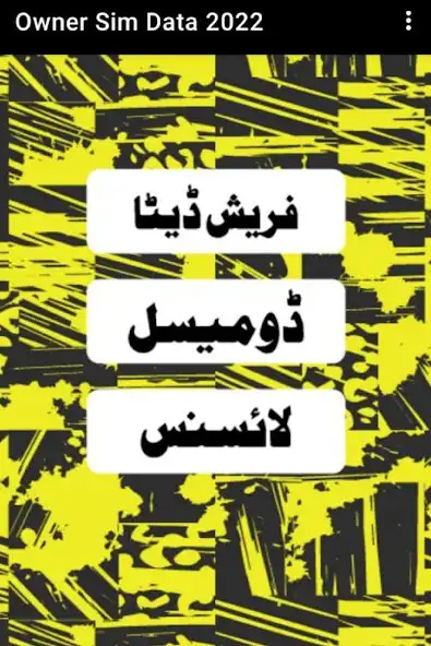 Play Owner Sim Data 2022  and enjoy Owner Sim Data 2022 with UptoPlay