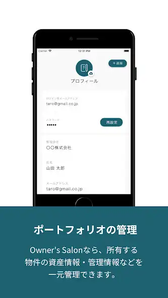 Play Owners Salon as an online game Owners Salon with UptoPlay