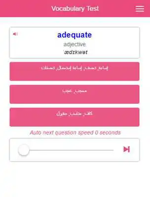 Play Oxford English Arabic