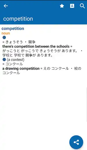 Play Oxford Japanese Mini Dictionary  and enjoy Oxford Japanese Mini Dictionary with UptoPlay