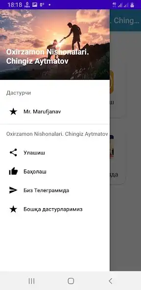 Play Oxirzamon Nishonalari as an online game Oxirzamon Nishonalari with UptoPlay