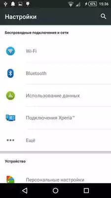 Play Oxygen 2.0 Lollipop theme