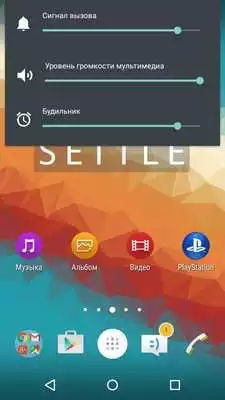 Play Oxygen 2.0 Lollipop theme