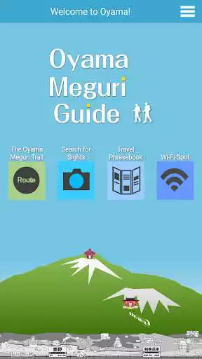 Play APK Oyama Meguri Guide  and enjoy Oyama Meguri Guide with UptoPlay jp.where123.extravel.ExtravelOyama