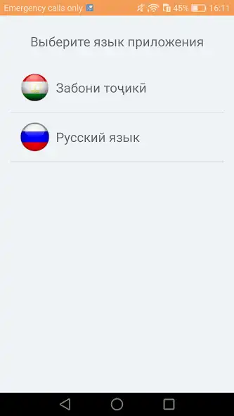 Play oyanda.tj as an online game oyanda.tj with UptoPlay