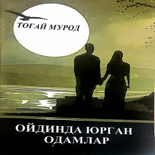 Play Oydinda Yurgan Odamlar APK