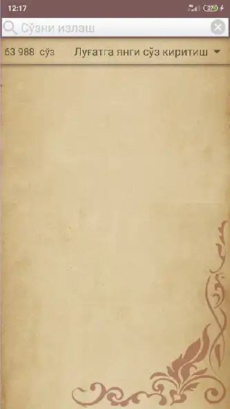 Play Ozbek tili imlo lugati  and enjoy Ozbek tili imlo lugati with UptoPlay