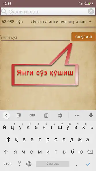 Play Ozbek tili imlo lugati as an online game Ozbek tili imlo lugati with UptoPlay