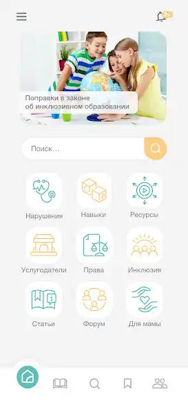 Play Ozim platform as an online game Ozim platform with UptoPlay