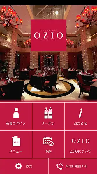 Play リストランテOZIO専用アプリ  and enjoy リストランテOZIO専用アプリ with UptoPlay