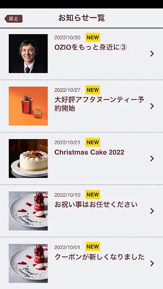 Play リストランテOZIO専用アプリ as an online game リストランテOZIO専用アプリ with UptoPlay