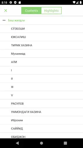 Play Ozod Vatan saodati. 4-jild. Badiiy publitsistika as an online game Ozod Vatan saodati. 4-jild. Badiiy publitsistika with UptoPlay