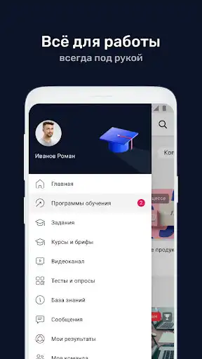 Play Ozon Seller University as an online game Ozon Seller University with UptoPlay