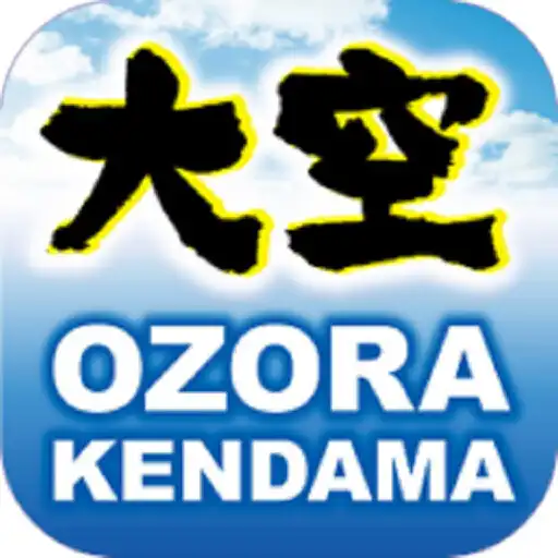 Play 山形工房 けん玉 大空 OZORA KENDAMA APK