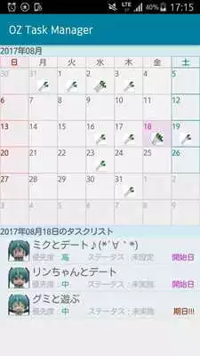 Play OZ Task Manager