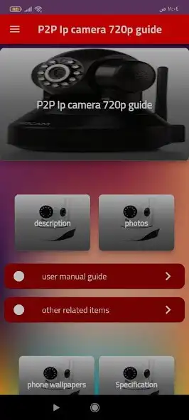 Play P2P Ip camera 720p guide as an online game P2P Ip camera 720p guide with UptoPlay