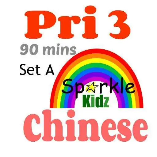 Play P3 Chinese Set A APK Play P3 Chinese Set A APK