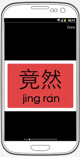 Play P4 Chinese Set B as an online game P4 Chinese Set B with UptoPlay