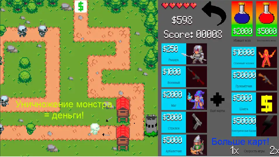 Play PA3 Tower as an online game online PA3 Tower with UptoPlay Play PA3 Tower as an online game PA3 Tower with UptoPlay