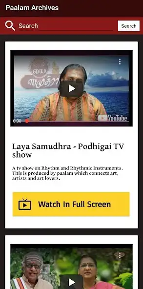 Play Paalam Archives as an online game Paalam Archives with UptoPlay