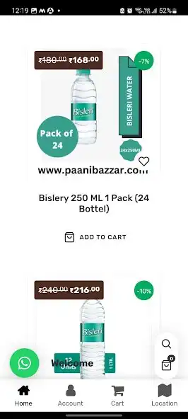 Play Paani Bazzar  and enjoy Paani Bazzar with UptoPlay