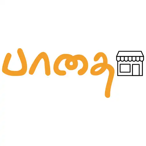 Play Paathai Store APK