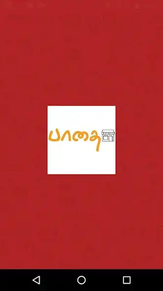 Play Paathai Store  and enjoy Paathai Store with UptoPlay