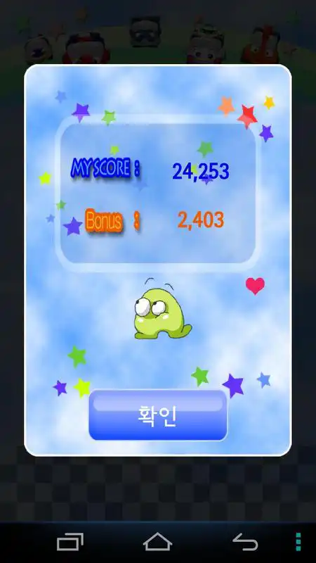 Play PaBangTap