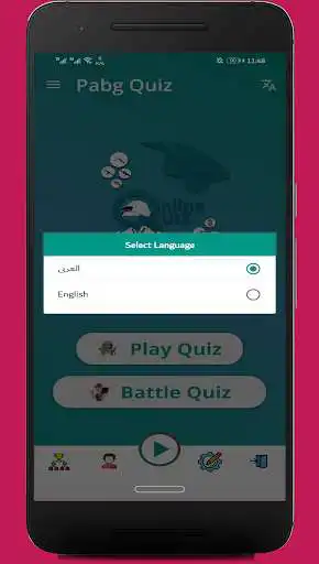 Play Pabg Quiz as an online game Pabg Quiz with UptoPlay