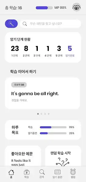 Play Pabit  and enjoy Pabit with UptoPlay