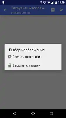 Play Pablex