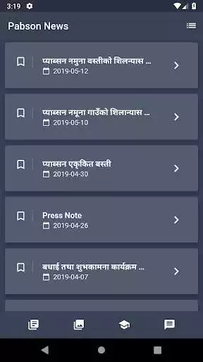 Play PABSON Province 1  and enjoy PABSON Province 1 with UptoPlay