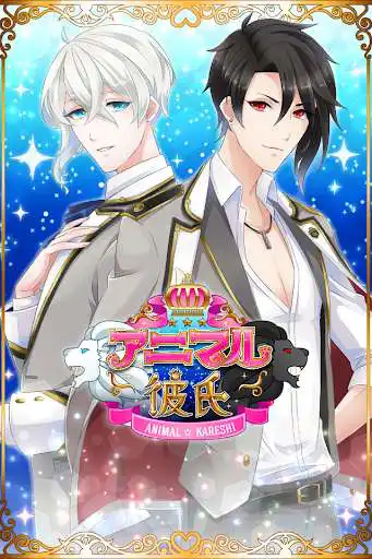 Play Pacar Animal  and enjoy Pacar Animal with UptoPlay