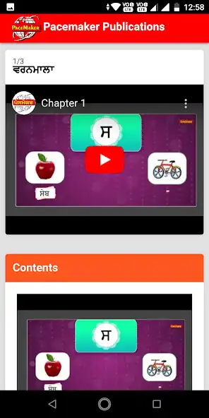 Play Pacemaker Publications as an online game Pacemaker Publications with UptoPlay