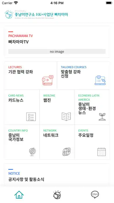 Play Pachamama  and enjoy Pachamama with UptoPlay