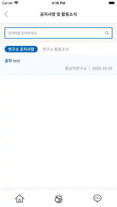 Play Pachamama as an online game Pachamama with UptoPlay