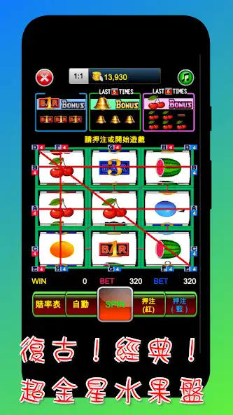 Play Pachin Sloan, slot machine  and enjoy Pachin Sloan, slot machine with UptoPlay