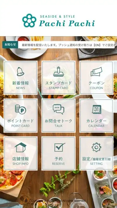 Play PachiPachi as an online game PachiPachi with UptoPlay