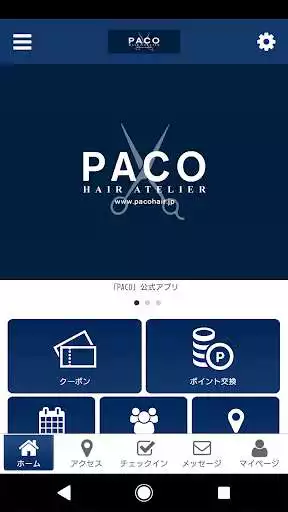 Play PACO  and enjoy PACO with UptoPlay