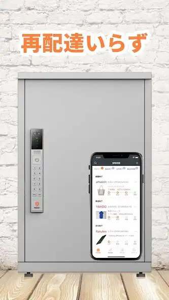 Play PacPort Office  and enjoy PacPort Office with UptoPlay