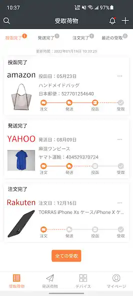 Play PacPort Office as an online game PacPort Office with UptoPlay