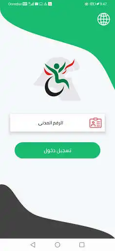 Play PADA Attendance as an online game PADA Attendance with UptoPlay