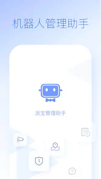 Play PadBot Admin  and enjoy PadBot Admin with UptoPlay