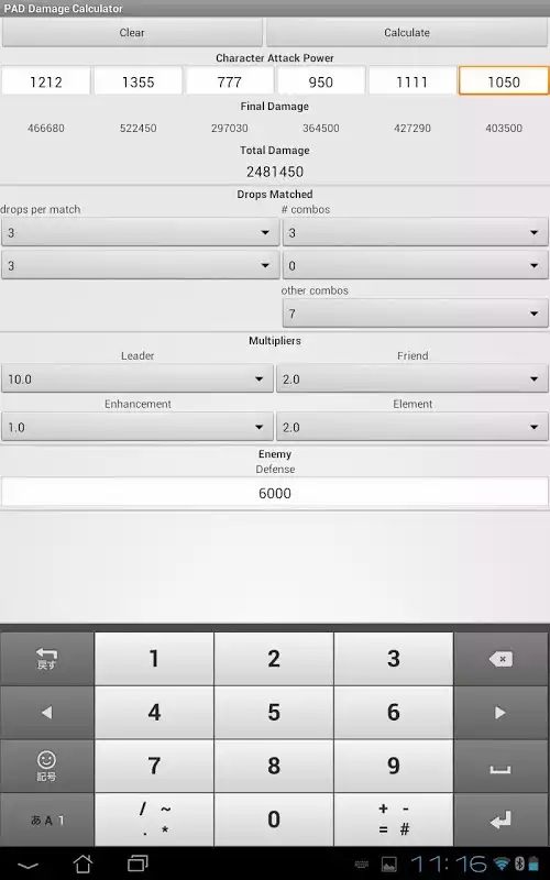 Play PAD Combo Damage Calculator